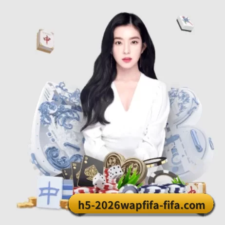 2026FIFA APP 界面 - WorldCupChina